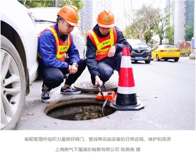 「保供有我」與寒風肩并肩,和冷空氣搶時間!申能集團堅守冬季能源保供第一線