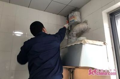 濰坊:冬季來臨,你會安全使用天然氣嗎?