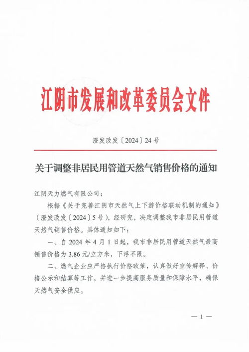 江陰網