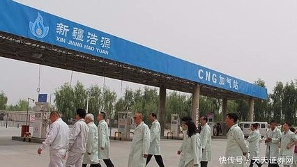 新疆浩源:共同投資能源研究院 搭建獨立中試平臺