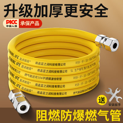 當前網購流行產品