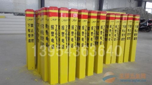 10 10cm燃氣管道標志樁低價銷售